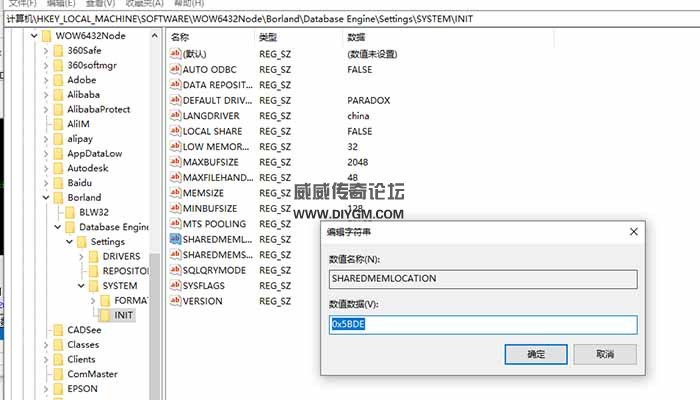 传奇M2启动修改注册表