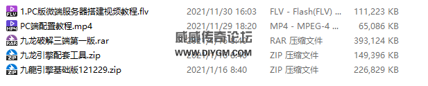 QQ截图20211130160504.png