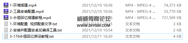 微信截图_20211211165522.png