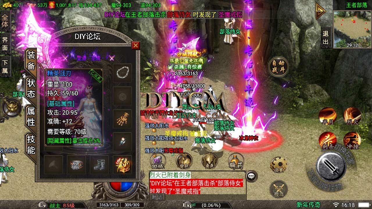 Screenshot_20220324-161821.jpg