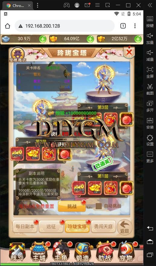 QQ截图20220505170502.jpg