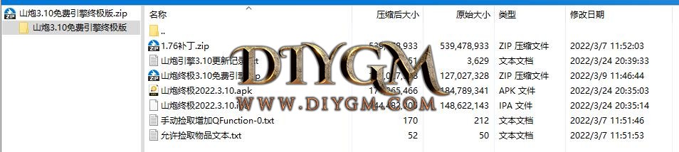 QQ截图20220602102935.jpg