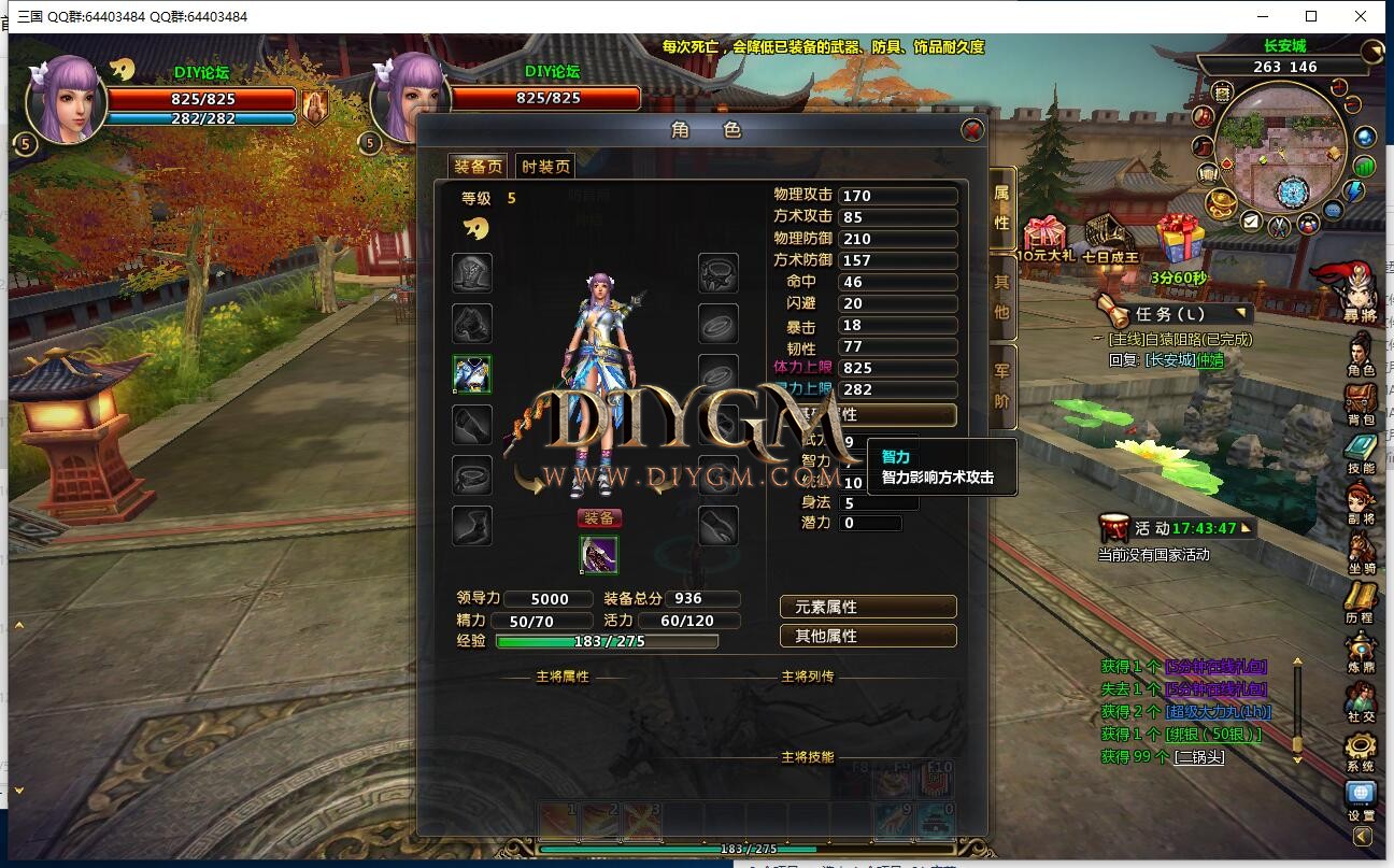 QQ截图20220524122202.jpg