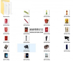 传奇口香糖,饮料,香烟,手机等物品道具补丁素材