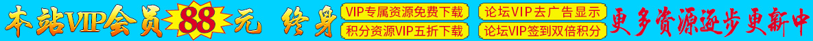 传奇GM论坛VIP办理