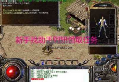 1.76原始纯净版本100%仿盛大传奇服务端