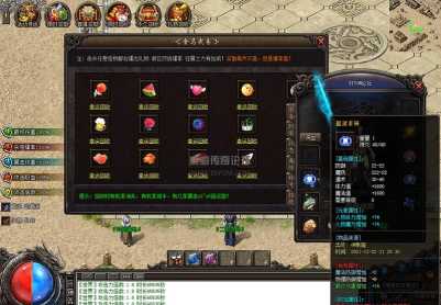 金马武易复古三职业传奇服务端「靓装光柱」