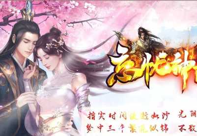 倾情制作忘忧神器单职业传奇服务端「假人」