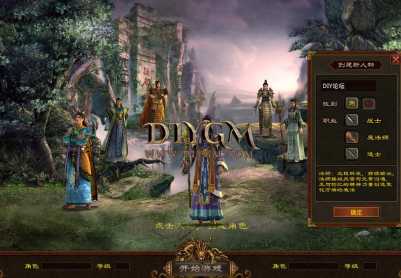 【一梦传世修复版】传奇世界手游一键VM端手工端安卓苹果