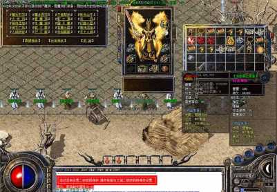 卓曜雷霆复古三合一传奇服务端「复古怀旧」