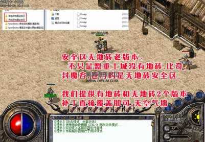 170复古传奇服务端「月卡」纯金币版本