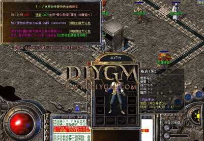 170永恒金币月卡复古传奇服务端「重返03年」