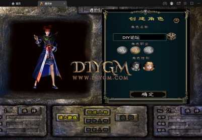 「兽神通灵传」战神引擎手游沉默宠物版GM后台安卓苹果