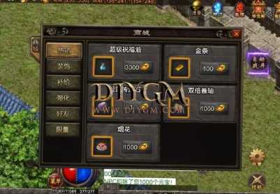 火龙手游亲测带视频教程