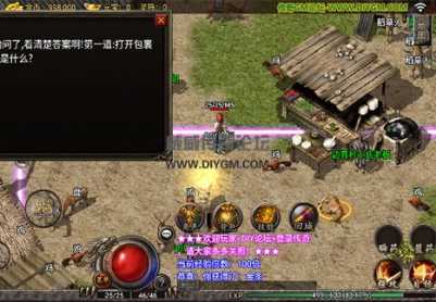 战神1.76复古精品完美安卓苹果【完美无错】