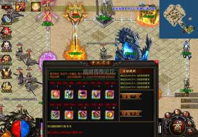 魔天火龙独家高清传奇服务端「单职业」