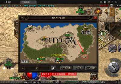 战神手游【暗黑火龙修复版】宠物蛋魂环坐骑时装
