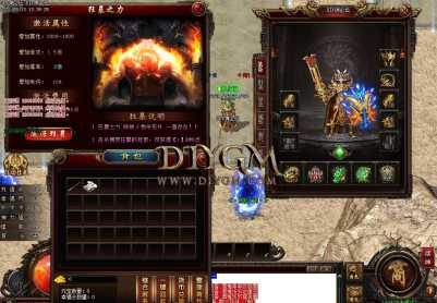 幸福酒神狂暴第三季大极品传奇服务端「打造经典」