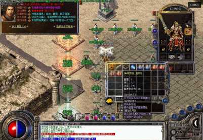 1.76怀旧复古逍遥小极品传奇服务端「散人长期」