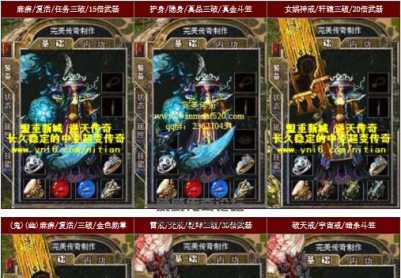 血红界逆天盟重新城传奇服务端「经典怀旧」