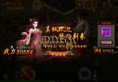 新幽冥三职业2021年9月开服商业版+独家订制[会员免费]