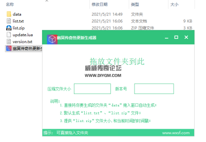 幽冥传奇手游二开源码服务端-单职业版一键教程