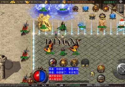 战神引擎手游【逐鹿天下】第五季之神器传说双端修复版