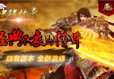 1.76中碳小极品公益复古传奇服务端「复古耐玩」