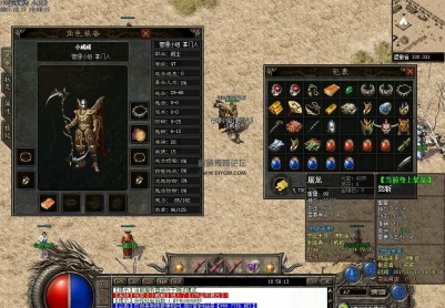 金币基础传奇5正传服务端「高清素材版」
