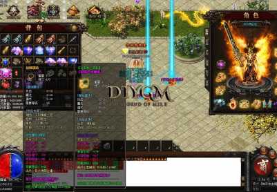 天子火龙帝国神器单职业服务端[属性鉴定光柱]