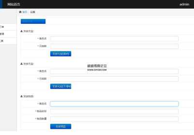白日门手游传奇-经典还原安卓端+教程【亲测】
