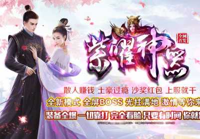 独家紫曜左手神器单职业通天切割传奇服务端[假人光柱]