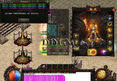 1.76赤月传说小极品+9传奇服务端「装备洗星」