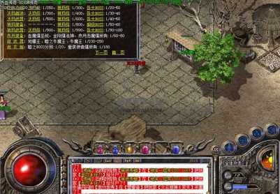 1.76重装上阵原始服务端「假人月卡」