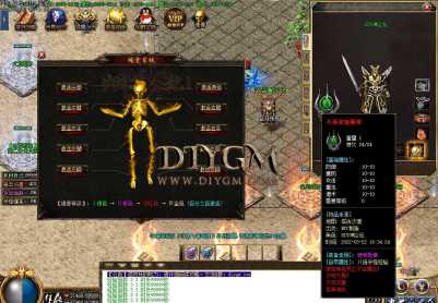 1.76狂杀传奇复古三职业传奇服务端「我本沉默」