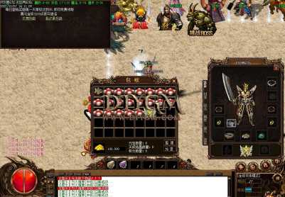 武仙online单职业创世纪传奇服务端「独家微变」