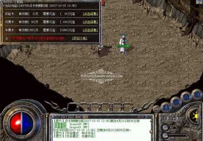 176金币月卡复古经典原始版,无商城,无会员,无四格