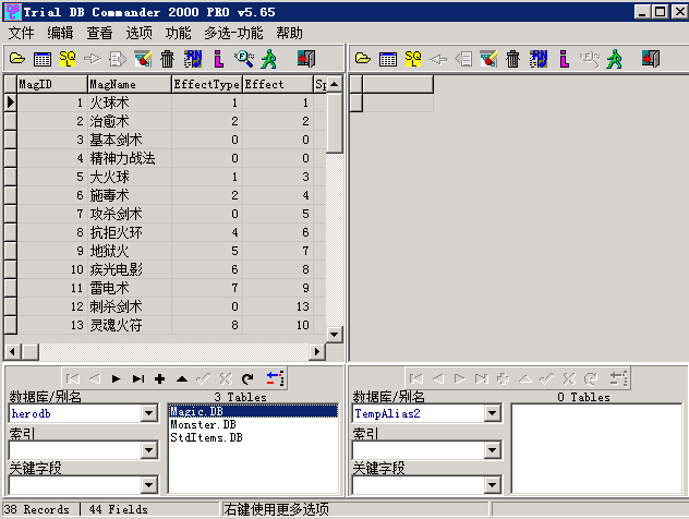 dbc2000_64位