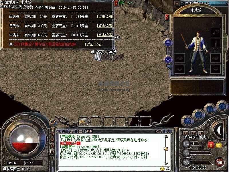 金币服务端设置月卡计费